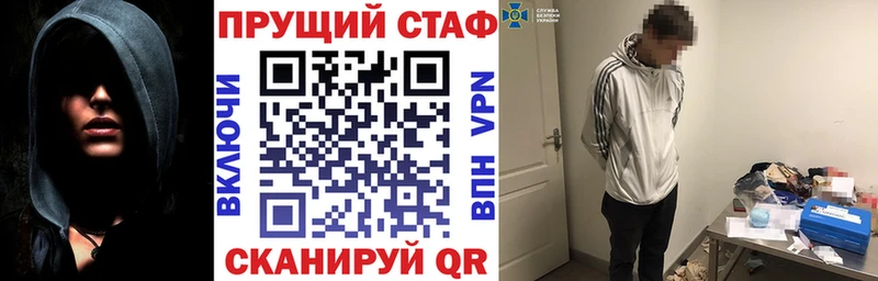 Купить наркотик аптеки Феодосия MDMA  Бошки Шишки  МЕФ  Гашиш  КОКАИН 