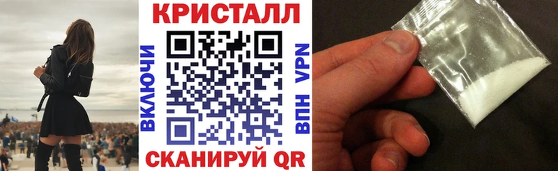 АМФ 98%  Феодосия 
