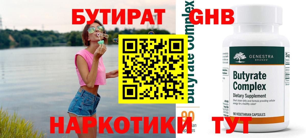 Феодосия  Вход с VPN  A PVP СК   Купить закладку  МЕФ   ГАШИШ  COCAIN  Канабис 