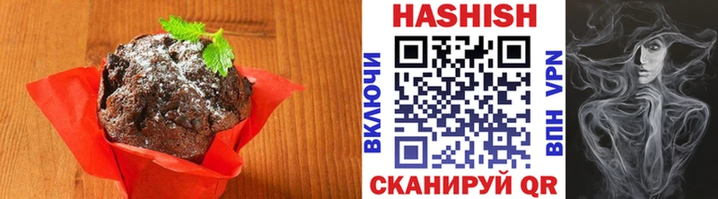 что такое наркотик  Феодосия  Еда ТГК конопля 