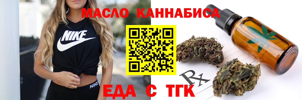 Феодосия  Canna-Cookies конопля  Вход с VPN 