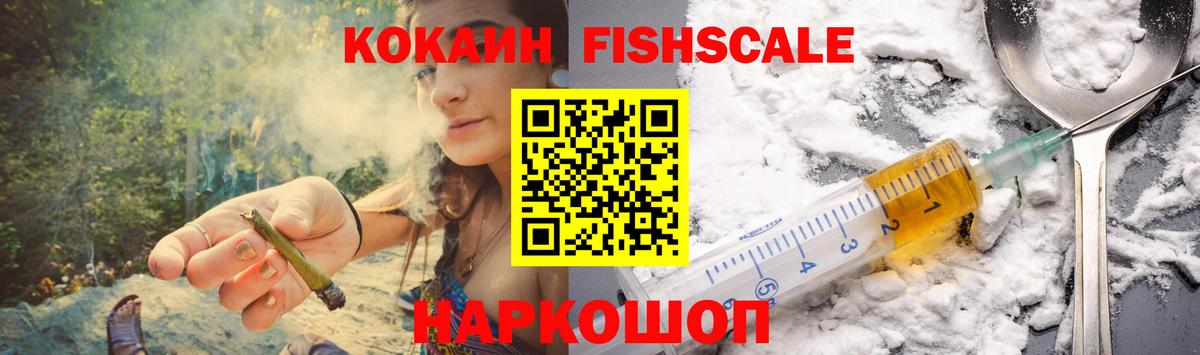 Кокаин 99% Феодосия