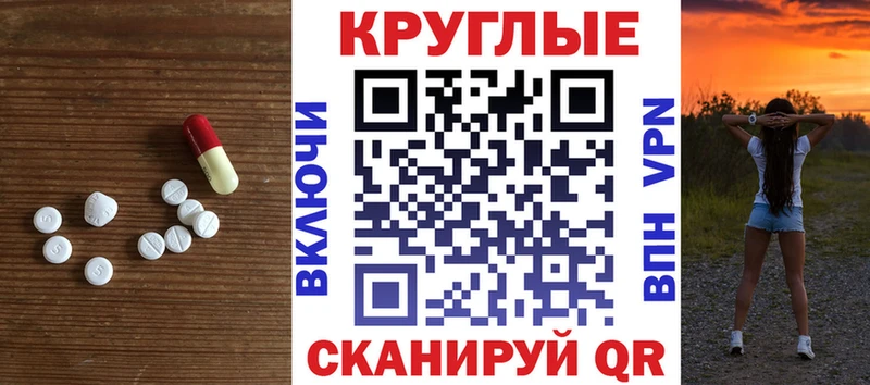 купить   Феодосия  Экстази 99% 