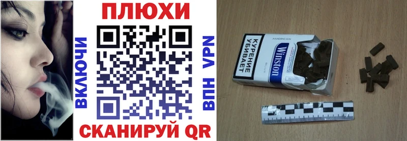 закладки  darknet наркотические препараты  ГАШ hashish  Феодосия 