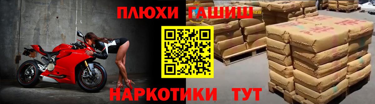 ГАШИШ индика сатива  ГАШИШ  Феодосия  Гашиш хэш  Вход с VPN 