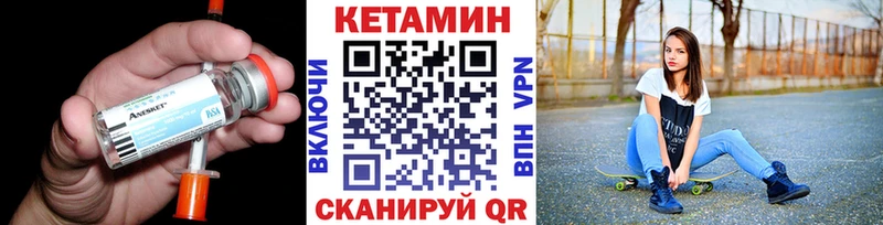 Кетамин ketamine  продажа наркотиков  Феодосия 