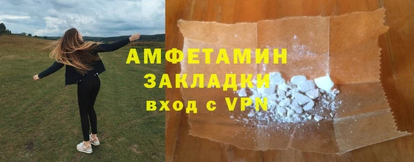 синтетический гашиш Алзамай