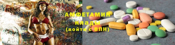 синтетический гашиш Алзамай