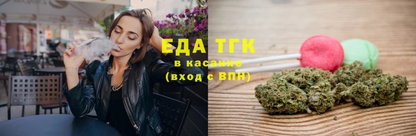 каннабис Алексеевка