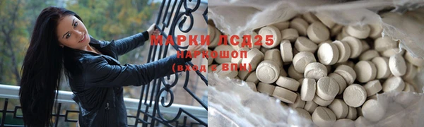 синтетический гашиш Алзамай