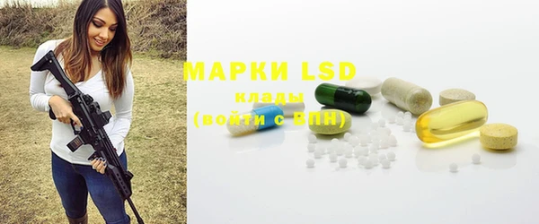 дистиллят марихуана Алексин