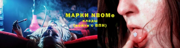 синтетический гашиш Алзамай