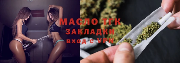 дистиллят марихуана Алексин