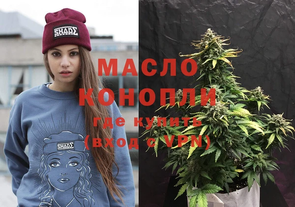 дистиллят марихуана Алексин