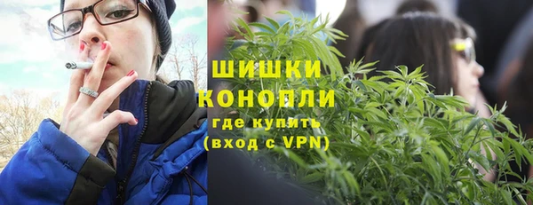 дистиллят марихуана Алексин
