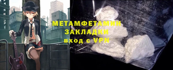 MESCALINE Осинники