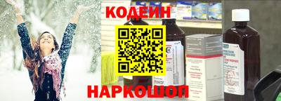 MESCALINE Свободный