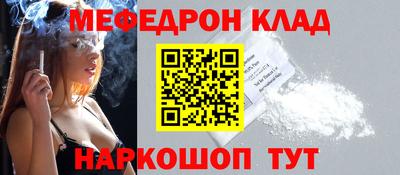 MESCALINE Свободный