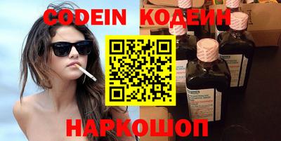 MESCALINE Свободный