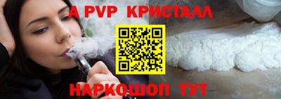 соль ск Севастополь