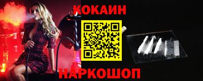 альфа пвп Северобайкальск