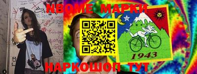 MESCALINE Свободный