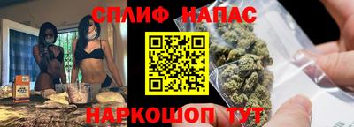соль ск Севастополь
