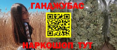 соль ск Севастополь