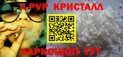 соль ск Севастополь
