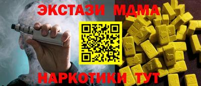 альфа пвп Северобайкальск