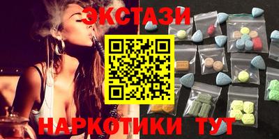 альфа пвп Северобайкальск