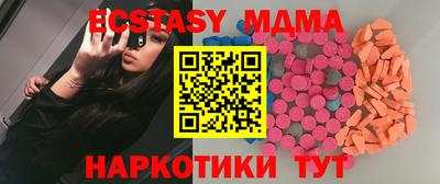 MESCALINE Свободный
