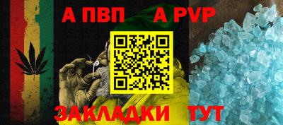 тгк Ленинск-Кузнецкий