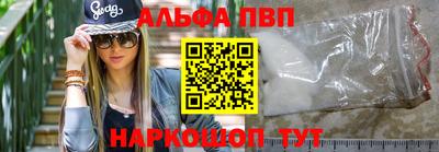 соль ск Севастополь