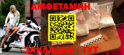 соль ск Севастополь