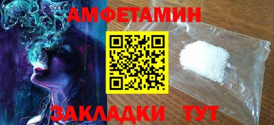 соль ск Севастополь