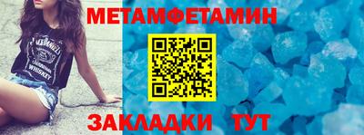 соль ск Севастополь