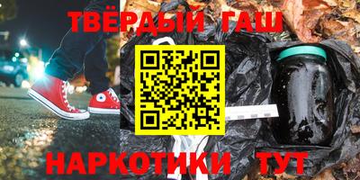 соль ск Севастополь