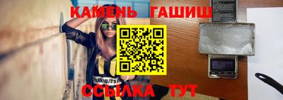 соль ск Севастополь