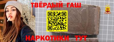 альфа пвп Северобайкальск
