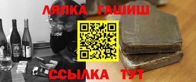 альфа пвп Северобайкальск