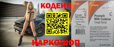 MESCALINE Свободный