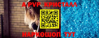соль ск Севастополь