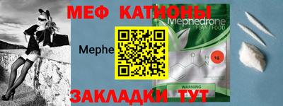 соль ск Севастополь