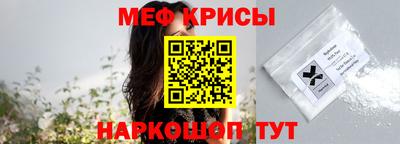 соль ск Севастополь
