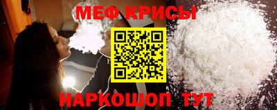 альфа пвп Северобайкальск