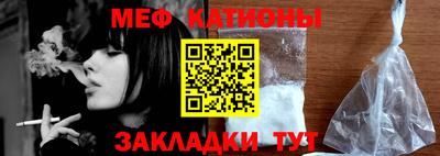 MESCALINE Свободный
