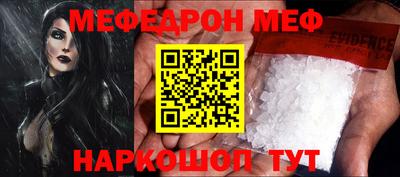 альфа пвп Северобайкальск