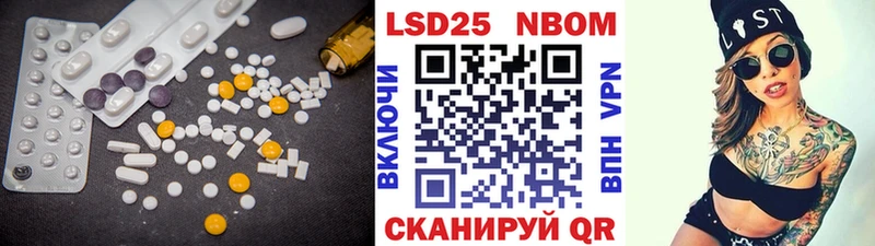 Лсд 25 экстази кислота  Феодосия 