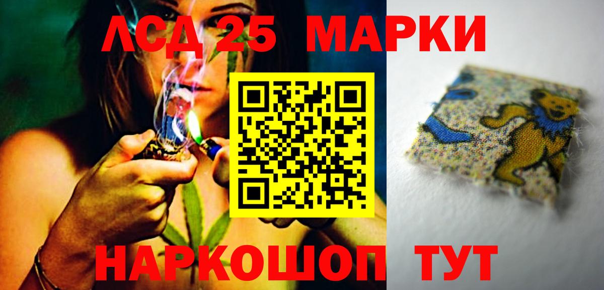 LSD-25 экстази ecstasy  ЛСД экстази кислота  Вход с VPN  Лсд 25 экстази  Феодосия 